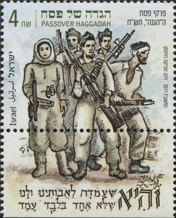 Passover Haggadah : Soldiers