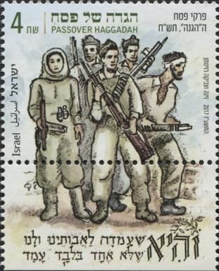 Passover Haggadah : Soldiers