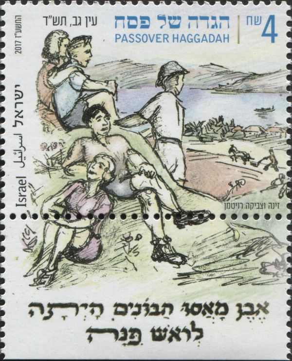 Kibbutz Ein Gev (1944)