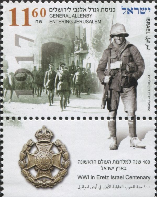 Occupation of Jerusalem by General Allenby, 1917