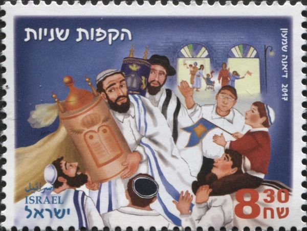 Second Hakafot