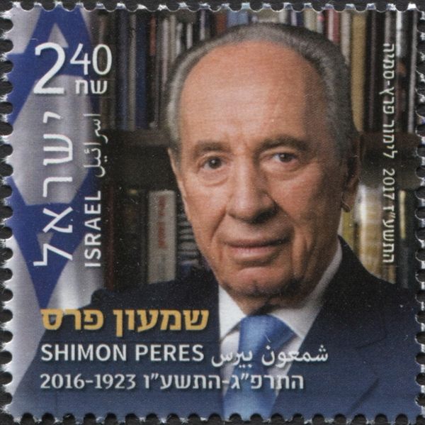 Memorial to Shimon Peres (1923-2016)