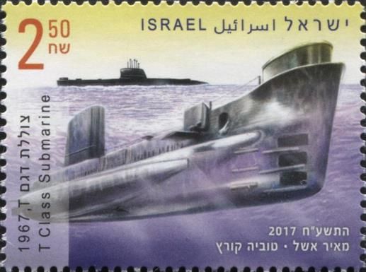T Class Submarine