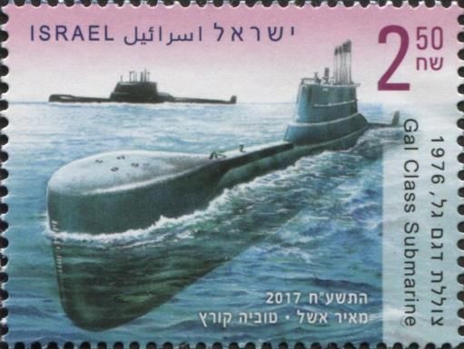 Gal Class Submarine