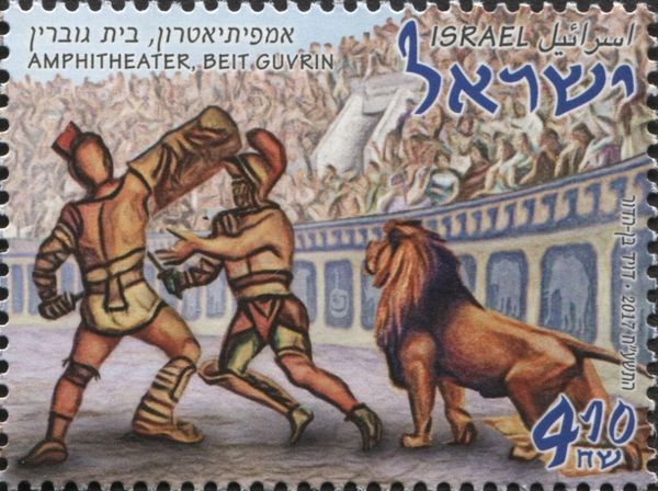 Roman Arenas - Amphitheatre of Beit Guvrin