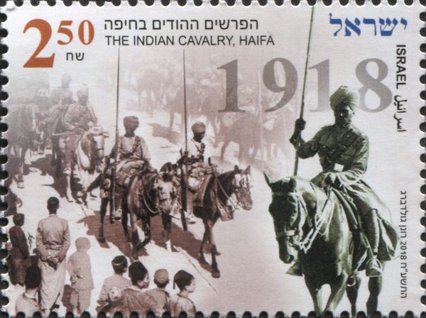 WWI In Israel : Centenary of the Fall of Haifa to the Allies