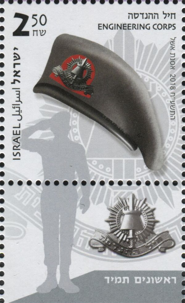 General Service Corps