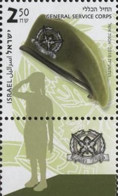 General Service Corps