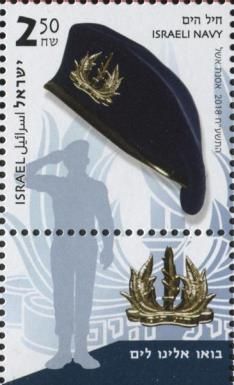 Israeli Navy