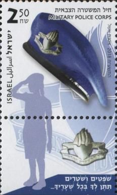 Military Police Corps