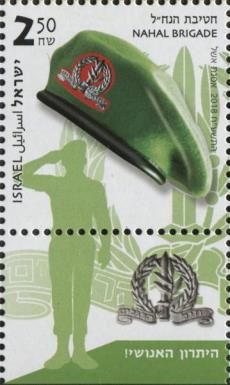 Nahal Brigade