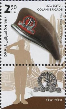 Golani Brigade