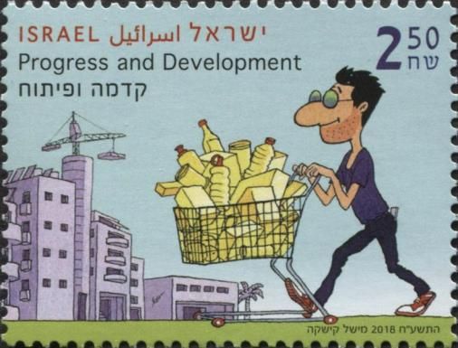 Progress and Development