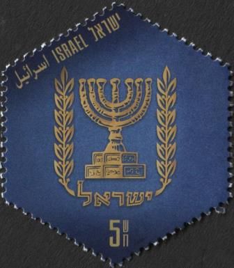 Menorah as National Symbol