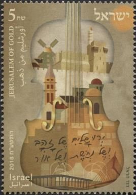 Violin Containing Images of Israel