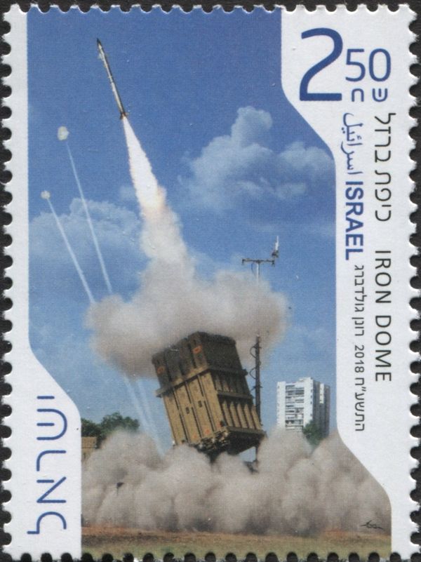 Iron Dome Missile Defence System