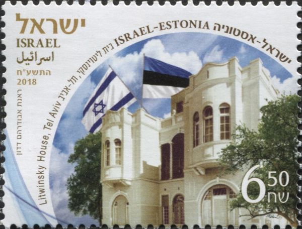 Common Heritage between Estonia and Israel