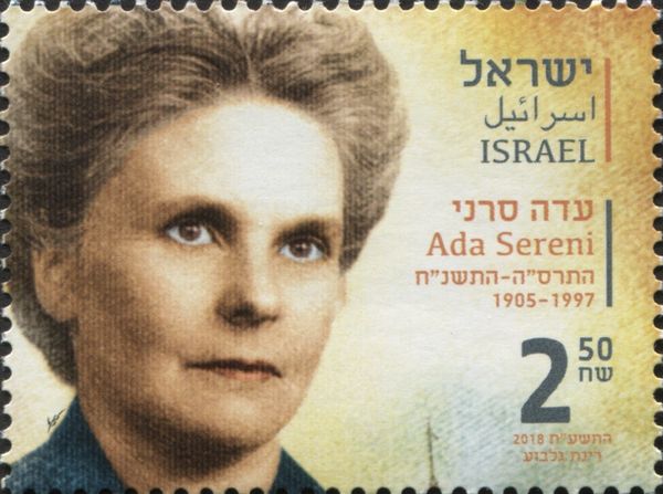 Ada Sereni