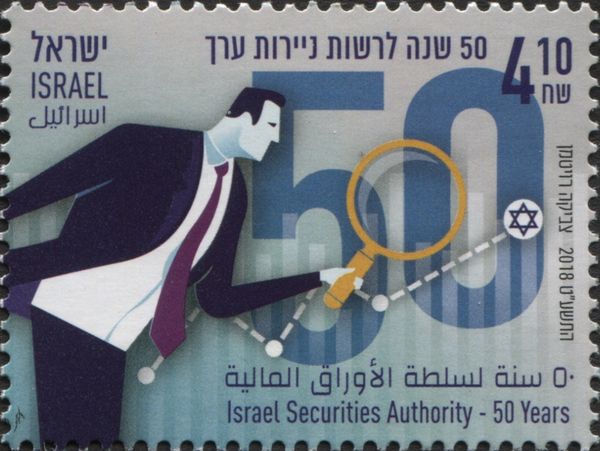 50th Anniversary of Israel Security Authority