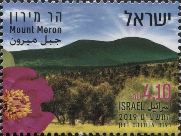 Mount Meron