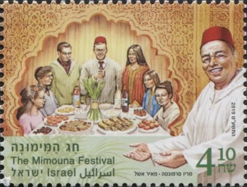 Festival of Mimouna