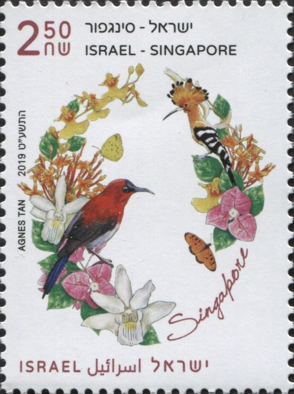 Crimson Sunbird, Hoopoe & Native Flora