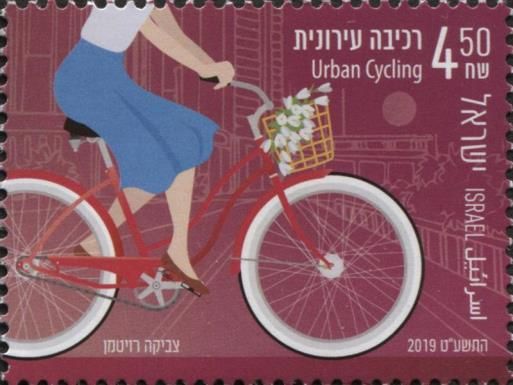 Urban Cycling