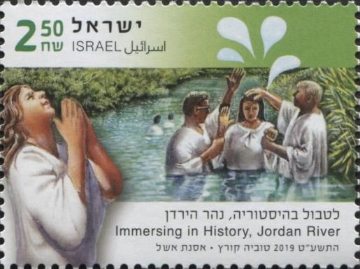 Immersion Rituals In Jordan River