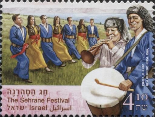 Festival of Sehrane