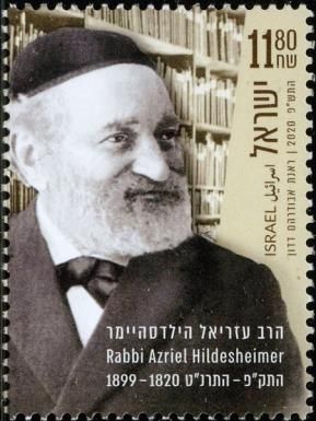 Bicentenary of birth of Azriel Hildesheimer, Rabbi of Berlin