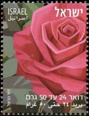 Doar 24 Postal Service : Rose