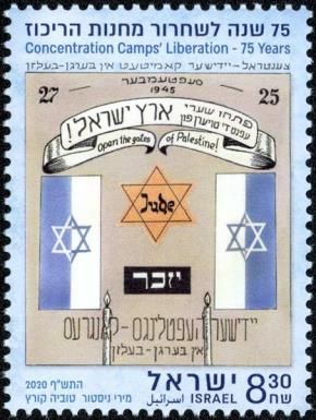 75th Anniversary of Liberation of Concentration Camps