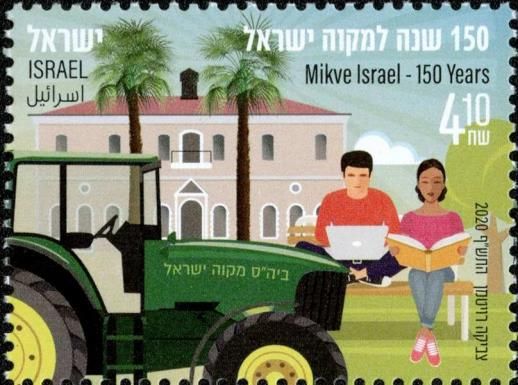 150th Anniversary of Mikve Israel Settlement