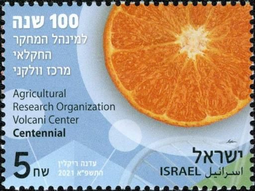 Agricultural Research Organization Volcani Center Centenary