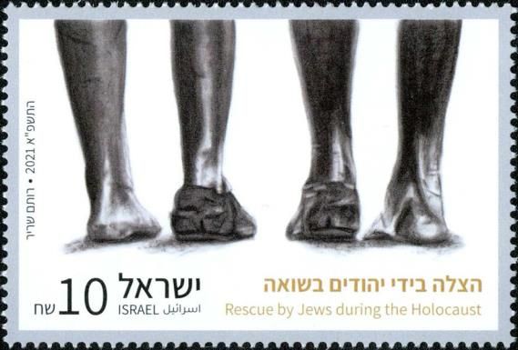 Rescue By Jews During Holocaust