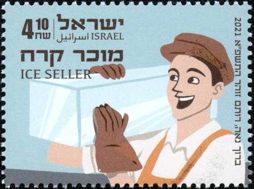 Ice Seller