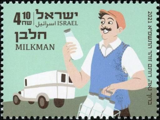 Milkman