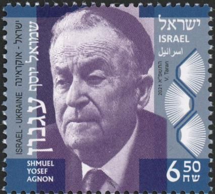 Shmuel Yosef Agnon, Author