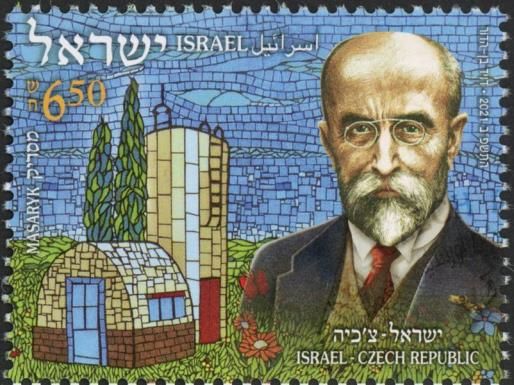 Tomas Masaryk Mosiac, Kfar Masaryk, Israel