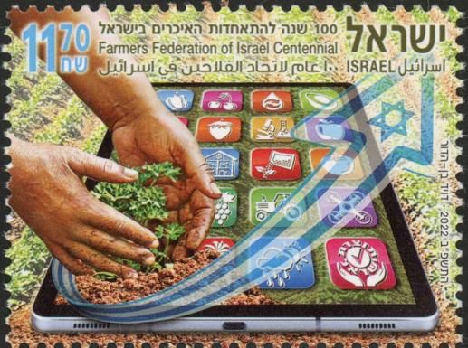 Farmers Federation of Israel, Centenary