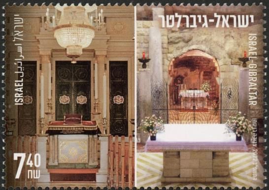 Israel-Gibraltar Joint Issue : Religious Edifices