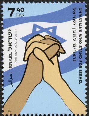 Christians Who Stand With Israel