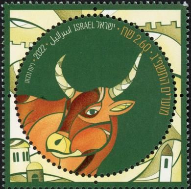 Sukkot : Bull