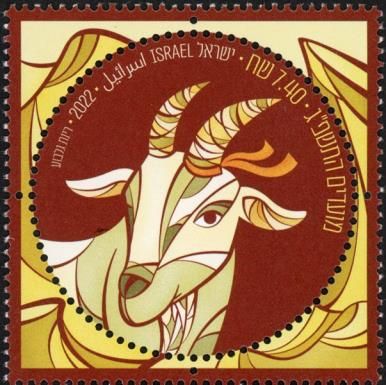 Yom Kippur : Goat