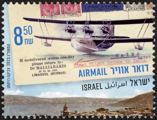 Airmail Services