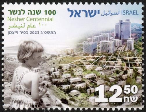 Nesher, Centenary