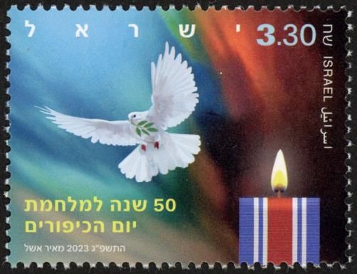 Memorial Day 2023 : Yom Kippur War 50 Years