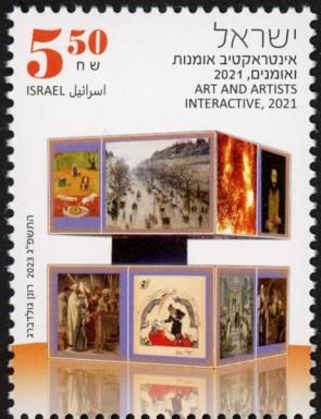 Art and Artists Interactive Exhibit