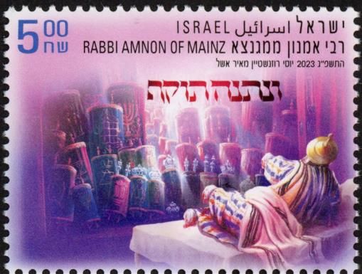 Rabbi Amnon of Mainz Reciting Prayer