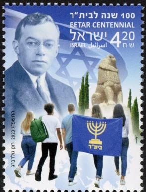Betar Movement, Centenary : Ze'ev Jabotinsky